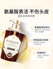 法国黑蜂蜜去油蓬松洗发水500ml 商品缩略图0