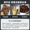 【厦航专属】华祥苑-陈皮白茶+陈皮普洱+福鼎白茶 方片105g*3盒 商品缩略图3