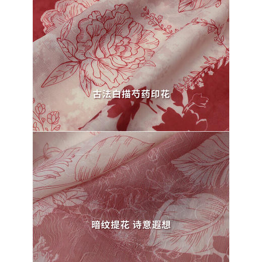 COCOBELLA重磅5M料率大摆连衣裙提花暗纹花卉度假长裙FR3038 商品图4