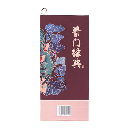 茅台酱门经典 白酒 53度 500ml 商品图5