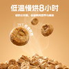 吉芙鲜肉低温烘焙兔肉猫粮成猫幼猫天然无谷猫咪主粮高蛋白1.5kg 商品缩略图1