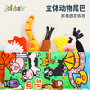 jollybaby尾巴布书婴儿撕不烂0-6个月 商品缩略图1
