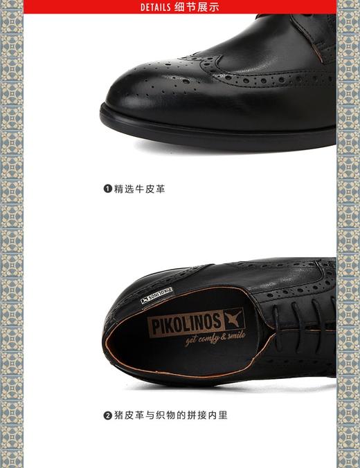 Pikolinos派高雁秋季牛皮纯色系带圆头中跟粗跟商务男鞋 商品图1