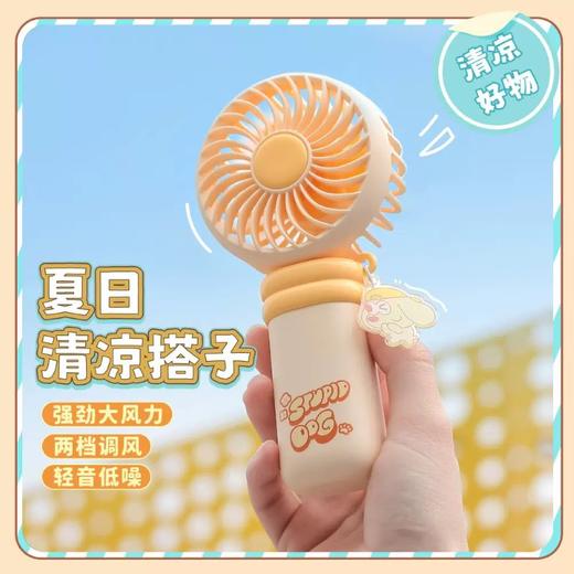 淘艺轩风扇 商品图7