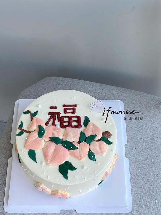 「祝寿」寿桃福气款~ 商品图0