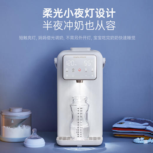 【摩飞全自动冲奶机】摩飞恒温水壶婴儿专用家用泡奶机智能全自动冲奶机定量出水调奶器 商品图5