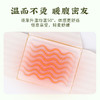 【养瑞和 暖灸贴 】 温和暖养 自体发热 舒适透气 5贴/盒 商品缩略图7