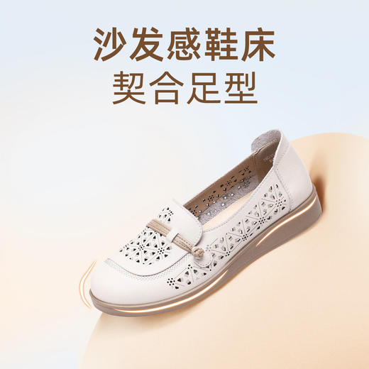 信诺 真皮舒适女鞋 2024新款夏季妈妈鞋子凉鞋软底中老年镂空单鞋24C6801-017 商品图3
