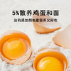 【促销装+赠1包到手250g*7包+赠密封袋1个】绿家欢喜鸡蛋面儿童方便面早餐面 高筋麦芯粉 Q弹劲道，耐煮不易坨 0农残小麦粉 添加5%无抗生素鸡蛋液国际食品标准认证 孩子老人都爱吃 商品缩略图4