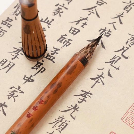 【庆学堂】东坡无心散卓紫毫毛笔 紫毫毛笔 商品图1