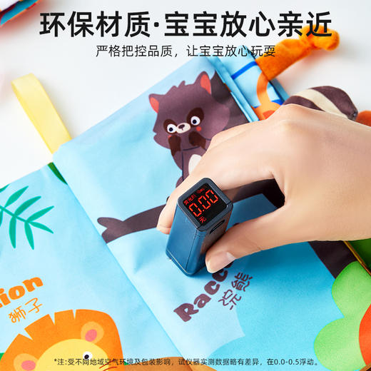 imomoto 尾巴布书幼儿宝宝婴儿撕不烂可啃咬早教0-6个月认知益智玩具0-1岁 商品图7