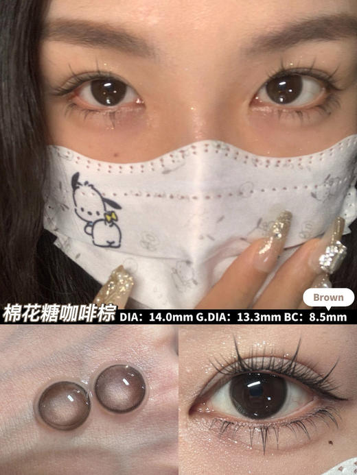 [韩国美瞳] bariecat日抛allecon旗下韩女氛围感美瞳 10片装（度数不同记得留言） 商品图1