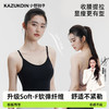 小野和子吊带背心女春夏季带胸垫美背内搭甜酷风外穿上衣2024新款 商品缩略图0