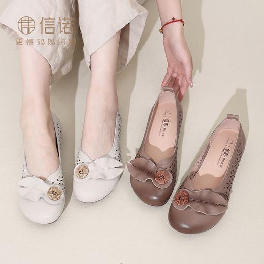 信诺 真皮舒适女鞋 2024新款夏季牛筋底妈妈鞋软底中老年镂空单鞋24C5601-09 商品图6