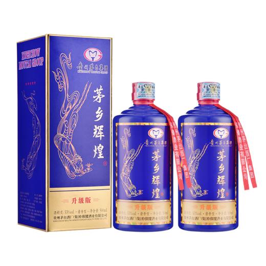 【好事成双 2022年日期】茅台集团 茅乡辉煌 升级版53度500ml*2双瓶装 商品图1