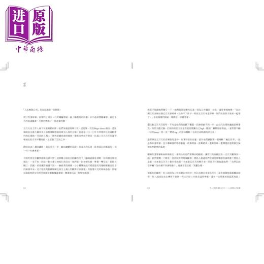 【中商原版】早上六点半遇见五月天—人生无限公司纪实 海报写真签名版 港台原版 赵雅芬 时报出版 明星偶像华语乐坛 商品图5