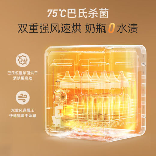 【摩飞消毒器烘干一体机】摩飞紫外线消毒柜婴儿奶瓶消毒器带烘干二合一体机宝宝专用烘干机 商品图1