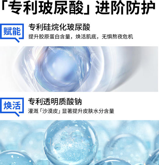 瑷尔博士益生菌湿敷爽肤水140ml 商品图2