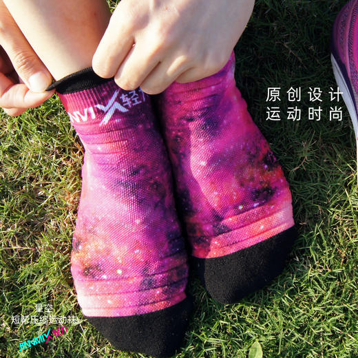 【功能级】JINNMIX轻力星空短帮功能运动跑步短袜 商品图4