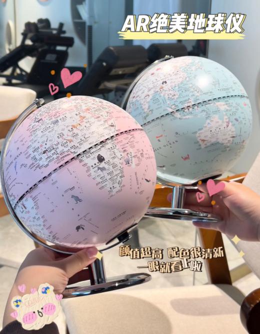 🔥挑战全网超性价比！‌🌍高端AR天屿双子地球仪，‬开团价💰69元！⁫直播卖光几万台的地球仪，⁣娃玩了一整年还爱，‌性价比绝了❗️ 商品图2