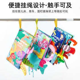 imomoto 尾巴布书幼儿宝宝婴儿撕不烂可啃咬早教0-6个月认知益智玩具0-1岁