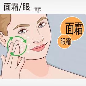 Morettie/莫嫡_温和保湿霜/面霜/眼霜  无香·安心霜·保湿滋润· 儿童小金盾标识