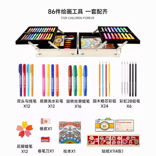 玩具大牌mobee六一好物集合啦🚀男宝女宝的六一礼物一站式买齐！实用精致又好玩！每一个都想拥有！！ 商品图2