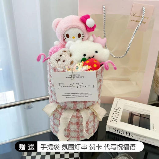 送520母亲节三丽鸥库洛米毛绒玩偶花束成品娃娃生日毕业礼物花店_ym 商品图14