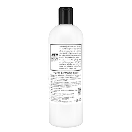 THE LAUNDRESS 衣物去渍清洁液 500g 局部去污污渍洗衣预处理 商品图1