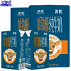 【大理牧场】欧亚娟姗有机纯牛奶125g*9盒*2箱 商品缩略图1