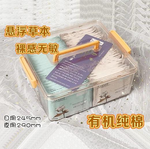 雅佳贝尔有机纯棉卫生巾单片装(日用24.5cm/夜用29cm) 商品图2