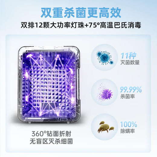 【摩飞消毒器烘干一体机】摩飞紫外线消毒柜婴儿奶瓶消毒器带烘干二合一体机宝宝专用烘干机 商品图4