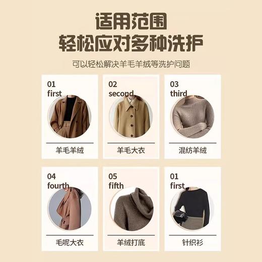 德国欧德曼真丝羊毛羊绒清洗剂300ml/瓶 商品图8