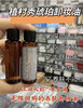 植村秀琥珀卸妆油15ml 商品缩略图0