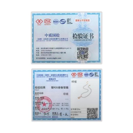 【特价】2024金福葫芦吊坠珍珠项链 全国包邮！ 商品图5