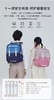 【2-5年级】卡拉羊小学生20L防下坠减负云朵书包双肩春日S2677 商品缩略图8
