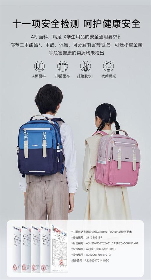 【2-5年级】卡拉羊小学生20L防下坠减负云朵书包双肩春日S2677 商品图8