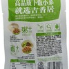 吉香居青脆豇豆80g/袋 商品缩略图2