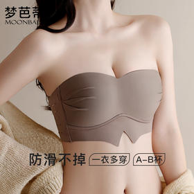 梦芭蒂无肩带内衣女无痕半杯舒适聚拢文胸性感上托抹胸调整型胸罩梦蝶之欢