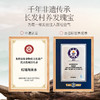 长发小寨淘米水洗发水控油去屑400g/瓶洗护套装 商品缩略图1