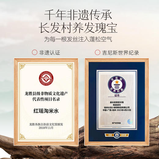 长发小寨淘米水洗发水控油去屑400g/瓶洗护套装 商品图1