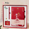 牛首山金榜题名文具套装考试高中考加油礼盒送礼礼物学生文具礼盒 商品缩略图2