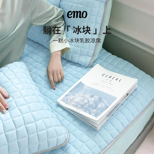 「躺在“冰块”上睡觉」EMO一默 小冰块乳胶凉席 顺滑亲肤 透气不粘腻 持续凉感 干爽舒适 不再热醒 商品图6
