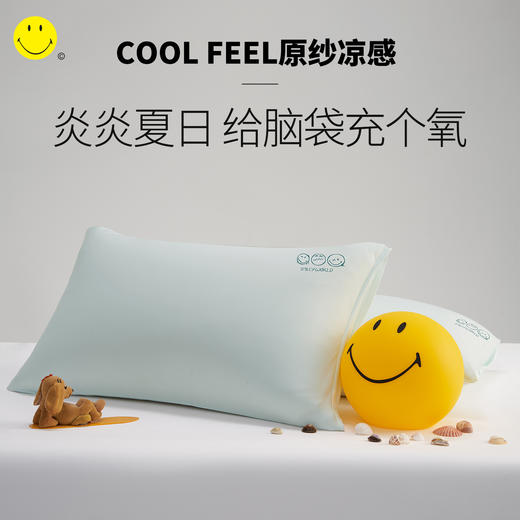 法国品牌 Smiley笑脸枕套 冷感笑脸 Cool冷感面料 / 能量石 / 牛仔l蓝 / 涂鸦笑脸 新疆长绒棉   尺寸48*74cm  通用款替换枕套 商品图0