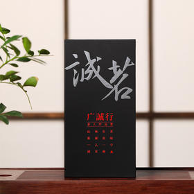 【还是山-诚茗曲】 大坑口肉桂