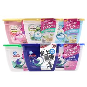 日本新款宝洁碧浪3D洗衣球凝珠啫喱17粒*1盒三合一持久留香柔顺去污洗衣球