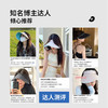 小野和子2024新款大帽檐防晒帽女防紫外线空顶夏骑车遮太阳帽子 商品缩略图2