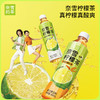 奈雪的茶 鸭屎香柠檬茶/港式柠檬红茶低糖0脂茶饮料450ml*15瓶整箱装 商品缩略图0