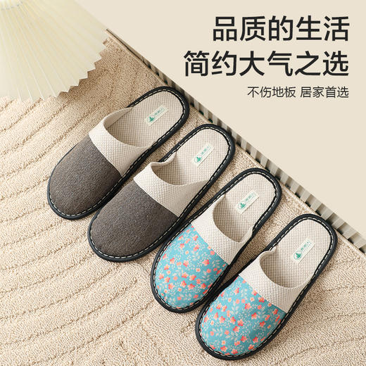 新品亚麻包头情侣拖鞋家居室内木地板软底不臭脚静音四季简约高级2023-04 商品图1
