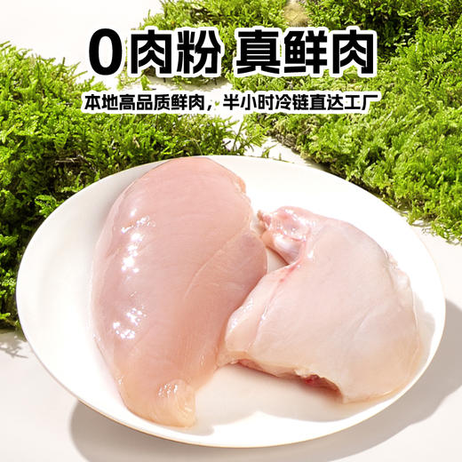 吉芙鲜肉低温烘焙兔肉猫粮成猫幼猫天然无谷猫咪主粮高蛋白1.5kg 商品图2